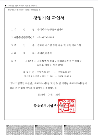 certification