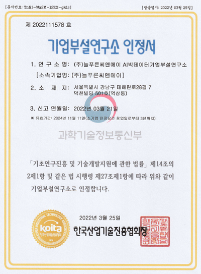 certification